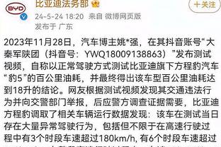 2014香港马会挂牌记录截图1